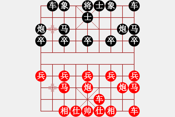 象棋棋譜圖片：20191227顏奧來先龔偉03 - 步數(shù)：10 