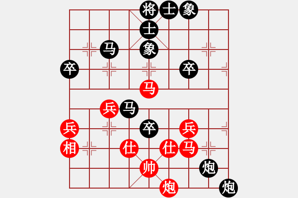 象棋棋譜圖片：20191227顏奧來先龔偉03 - 步數(shù)：70 