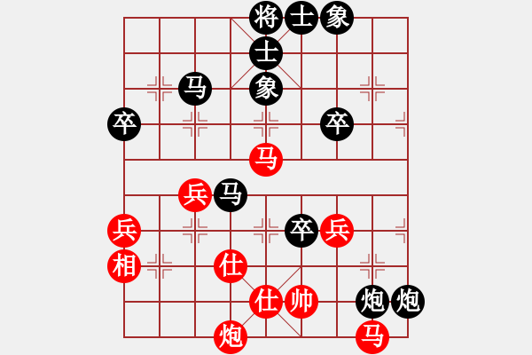 象棋棋譜圖片：20191227顏奧來先龔偉03 - 步數(shù)：80 