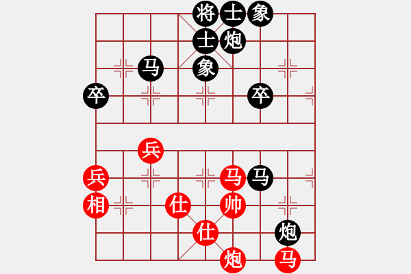 象棋棋譜圖片：20191227顏奧來先龔偉03 - 步數(shù)：90 