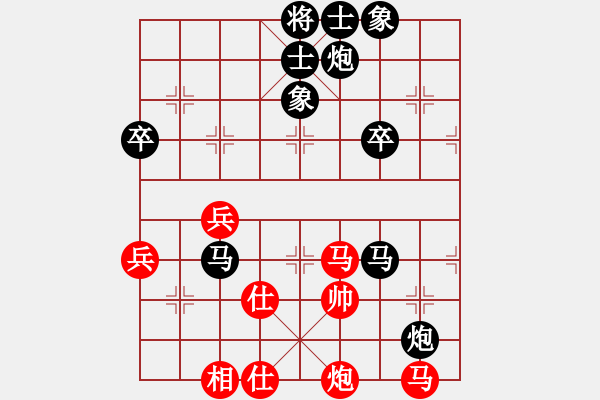 象棋棋譜圖片：20191227顏奧來先龔偉03 - 步數(shù)：98 