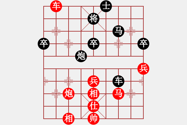 象棋棋譜圖片：一年論劍(6段)-勝-風(fēng)中雨點(9段) - 步數(shù)：100 