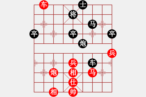 象棋棋譜圖片：一年論劍(6段)-勝-風(fēng)中雨點(9段) - 步數(shù)：110 