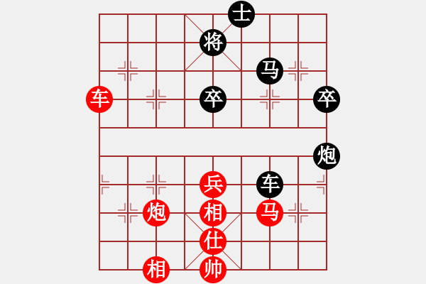 象棋棋譜圖片：一年論劍(6段)-勝-風(fēng)中雨點(9段) - 步數(shù)：120 