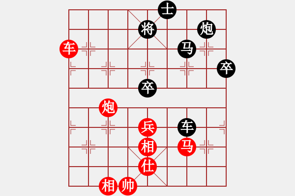 象棋棋譜圖片：一年論劍(6段)-勝-風(fēng)中雨點(9段) - 步數(shù)：130 