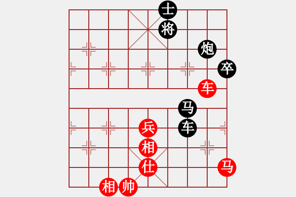 象棋棋譜圖片：一年論劍(6段)-勝-風(fēng)中雨點(9段) - 步數(shù)：140 