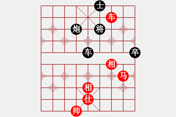 象棋棋譜圖片：一年論劍(6段)-勝-風(fēng)中雨點(9段) - 步數(shù)：150 