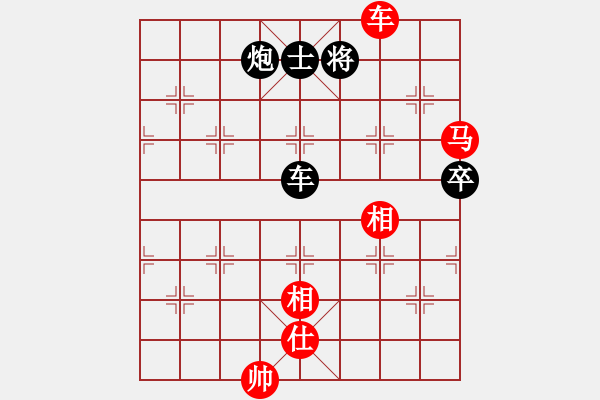 象棋棋譜圖片：一年論劍(6段)-勝-風(fēng)中雨點(9段) - 步數(shù)：160 