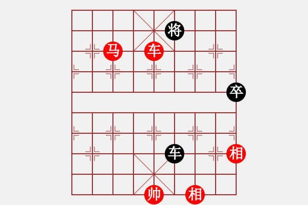 象棋棋譜圖片：一年論劍(6段)-勝-風(fēng)中雨點(9段) - 步數(shù)：183 