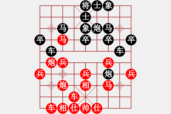 象棋棋譜圖片：一年論劍(6段)-勝-風(fēng)中雨點(9段) - 步數(shù)：30 