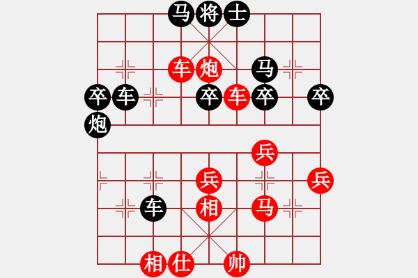 象棋棋譜圖片：一年論劍(6段)-勝-風(fēng)中雨點(9段) - 步數(shù)：50 