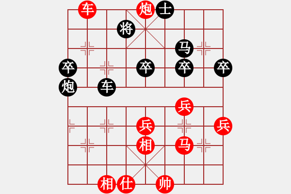 象棋棋譜圖片：一年論劍(6段)-勝-風(fēng)中雨點(9段) - 步數(shù)：60 