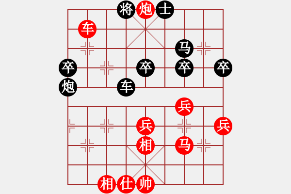 象棋棋譜圖片：一年論劍(6段)-勝-風(fēng)中雨點(9段) - 步數(shù)：70 