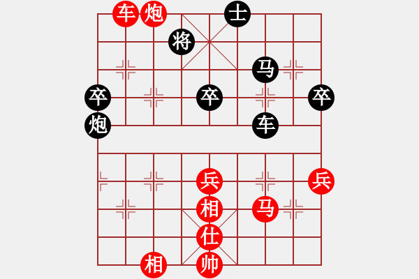 象棋棋譜圖片：一年論劍(6段)-勝-風(fēng)中雨點(9段) - 步數(shù)：80 