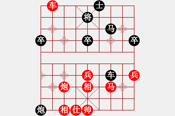 象棋棋譜圖片：一年論劍(6段)-勝-風(fēng)中雨點(9段) - 步數(shù)：90 