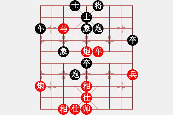 象棋棋譜圖片：丹陽市隊(duì) 蔡林寶 勝 揚(yáng)中市隊(duì) 張俊 - 步數(shù)：60 