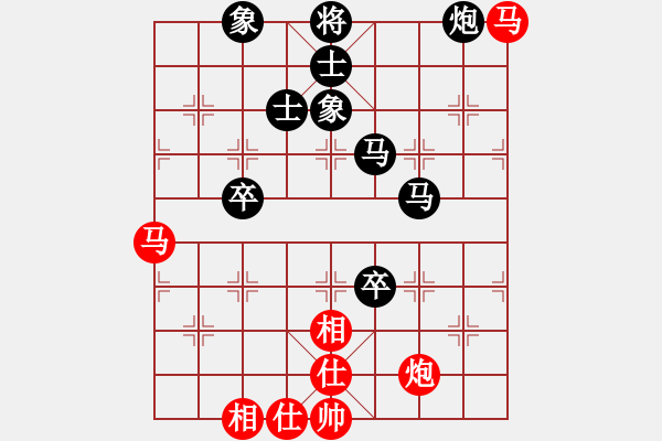 象棋棋譜圖片：嘉興秀洲區(qū) 戴衛(wèi)東 負(fù) 奕星棋校 華東 - 步數(shù)：104 