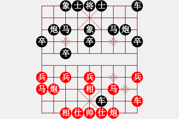 象棋棋譜圖片：嘉興秀洲區(qū) 戴衛(wèi)東 負(fù) 奕星棋校 華東 - 步數(shù)：20 