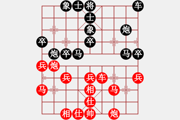 象棋棋譜圖片：嘉興秀洲區(qū) 戴衛(wèi)東 負(fù) 奕星棋校 華東 - 步數(shù)：30 