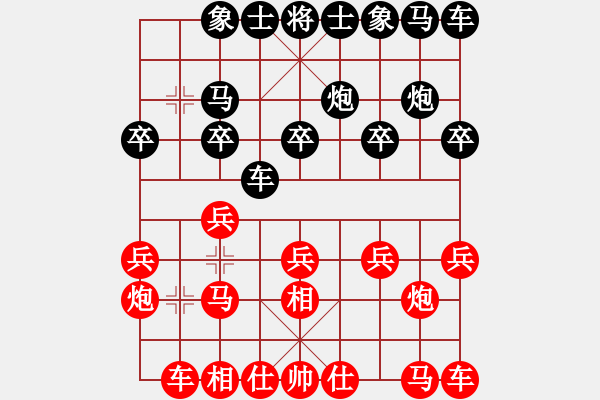 象棋棋谱图片：左文静 先负 陈青婷 - 步数：10 