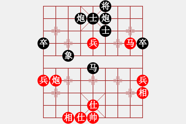 象棋棋谱图片：左文静 先负 陈青婷 - 步数：100 