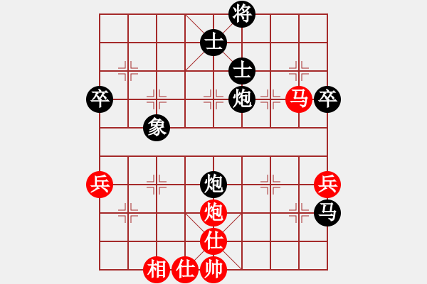 象棋棋谱图片：左文静 先负 陈青婷 - 步数：110 