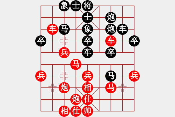 象棋棋谱图片：左文静 先负 陈青婷 - 步数：40 
