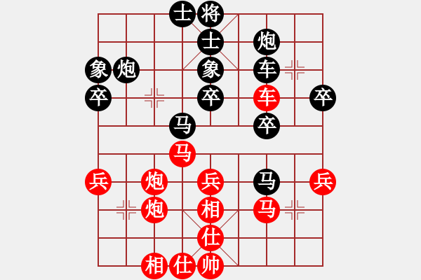 象棋棋谱图片：左文静 先负 陈青婷 - 步数：50 