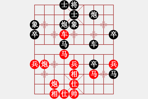 象棋棋谱图片：左文静 先负 陈青婷 - 步数：60 