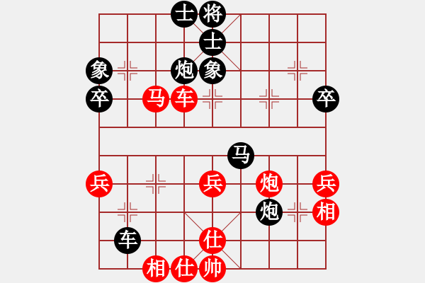 象棋棋谱图片：左文静 先负 陈青婷 - 步数：70 