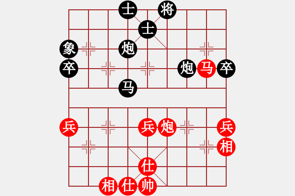 象棋棋谱图片：左文静 先负 陈青婷 - 步数：80 