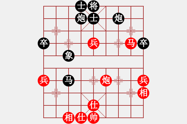 象棋棋谱图片：左文静 先负 陈青婷 - 步数：90 