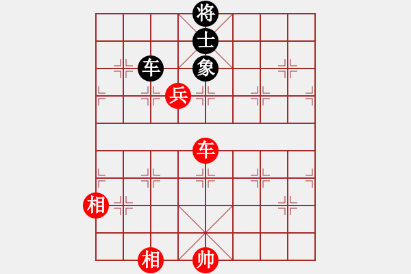 象棋棋譜圖片：第4節(jié)車兵類共（17局）第15局車高兵雙相例和車士象 - 步數(shù)：0 