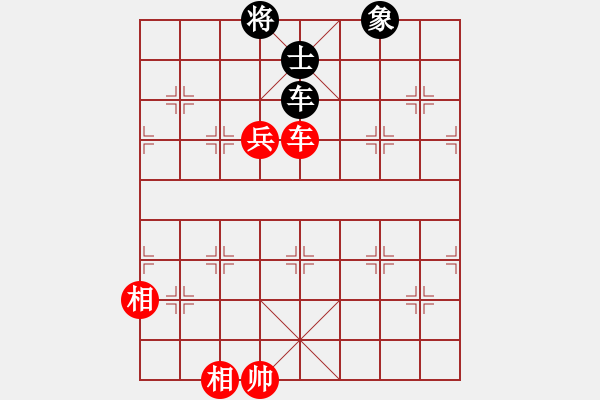 象棋棋譜圖片：第4節(jié)車兵類共（17局）第15局車高兵雙相例和車士象 - 步數(shù)：10 