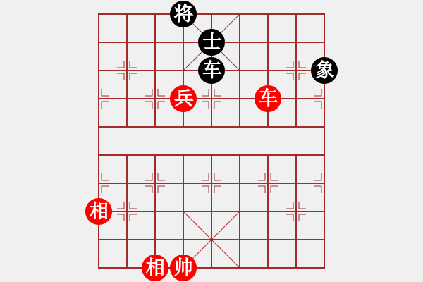 象棋棋譜圖片：第4節(jié)車兵類共（17局）第15局車高兵雙相例和車士象 - 步數(shù)：12 