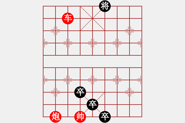 象棋棋譜圖片：夕陽(yáng)艷紅 - 步數(shù)：40 