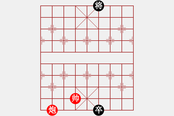 象棋棋譜圖片：夕陽(yáng)艷紅 - 步數(shù)：45 