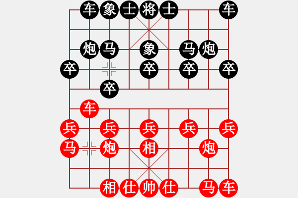 象棋棋譜圖片：第68局上海胡榮華 勝 香港鄭守賢（挺三卒） - 步數(shù)：10 