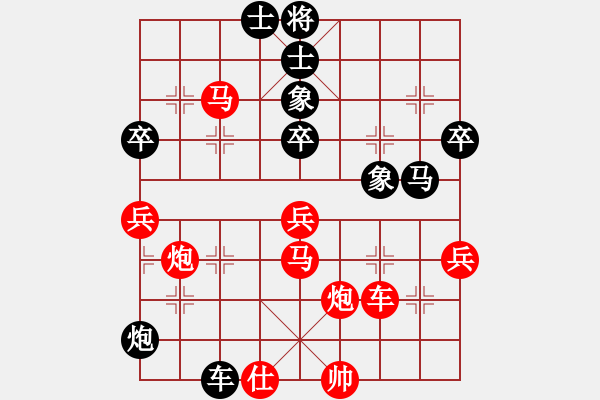 象棋棋譜圖片：第68局上海胡榮華 勝 香港鄭守賢（挺三卒） - 步數(shù)：60 