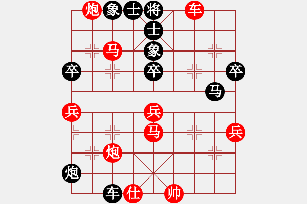 象棋棋譜圖片：第68局上海胡榮華 勝 香港鄭守賢（挺三卒） - 步數(shù)：65 