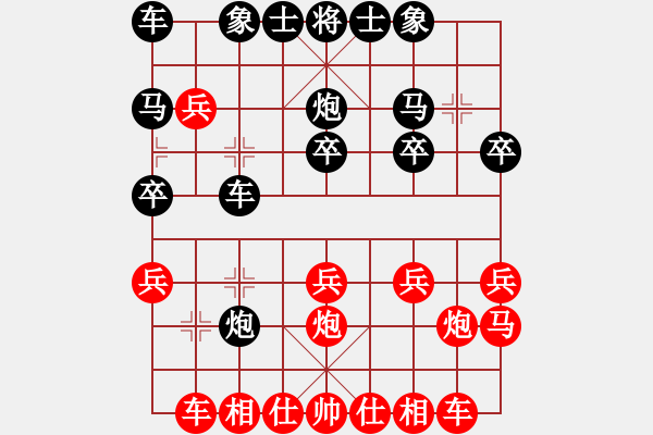 象棋棋譜圖片：feir h 80 - 步數(shù)：20 