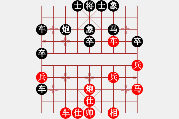 象棋棋譜圖片：feir h 80 - 步數(shù)：35 