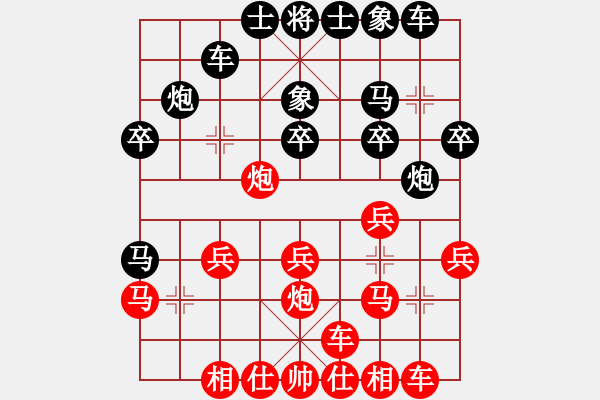 象棋棋譜圖片：大兵小兵(8段)-負-風雨天下(3段) - 步數(shù)：20 