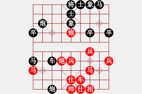 象棋棋譜圖片：大兵小兵(8段)-負-風雨天下(3段) - 步數(shù)：30 