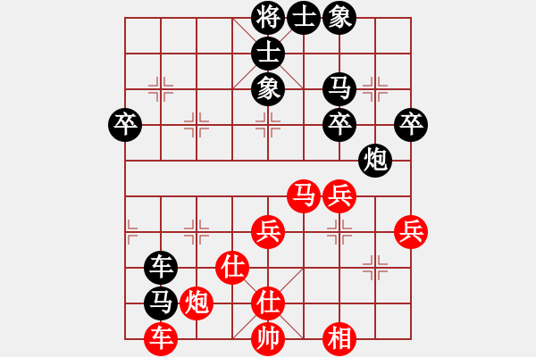 象棋棋譜圖片：大兵小兵(8段)-負-風雨天下(3段) - 步數(shù)：50 