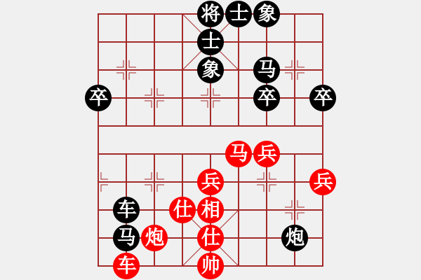 象棋棋譜圖片：大兵小兵(8段)-負-風雨天下(3段) - 步數(shù)：52 