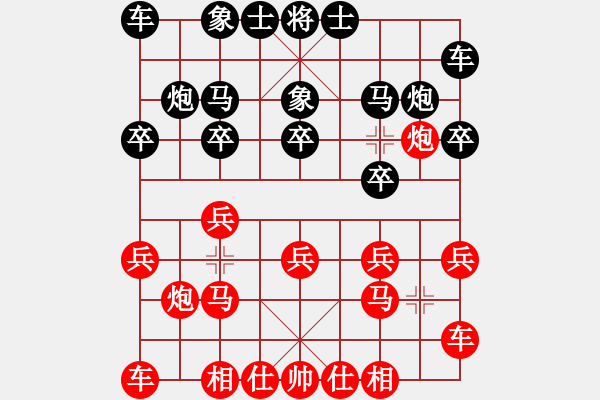 象棋棋譜圖片：棋霸-棋壇-如來(lái)佛 [2534770724] 勝 cy將不死cy[1427095854] - 步數(shù)：10 