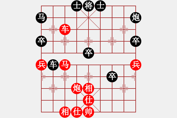 象棋棋譜圖片：棋霸-棋壇-如來(lái)佛 [2534770724] 勝 cy將不死cy[1427095854] - 步數(shù)：60 