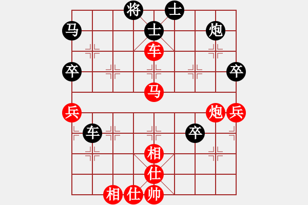 象棋棋譜圖片：棋霸-棋壇-如來(lái)佛 [2534770724] 勝 cy將不死cy[1427095854] - 步數(shù)：70 