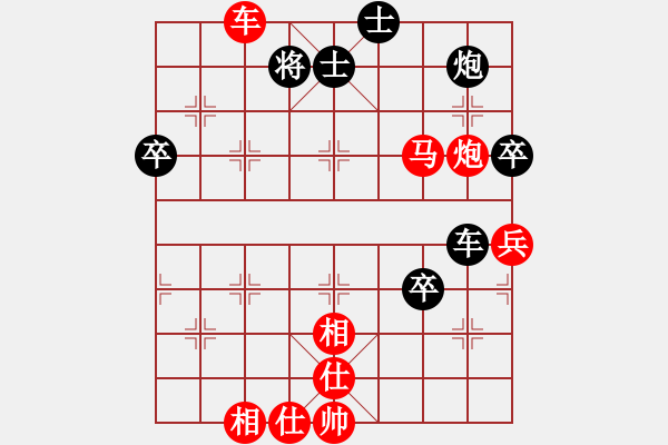 象棋棋譜圖片：棋霸-棋壇-如來(lái)佛 [2534770724] 勝 cy將不死cy[1427095854] - 步數(shù)：80 